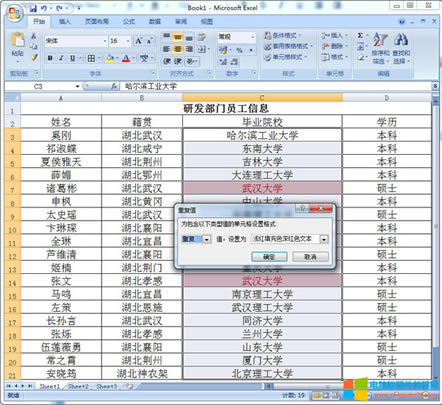 Excelҳ؏(f)(sh)(j)3