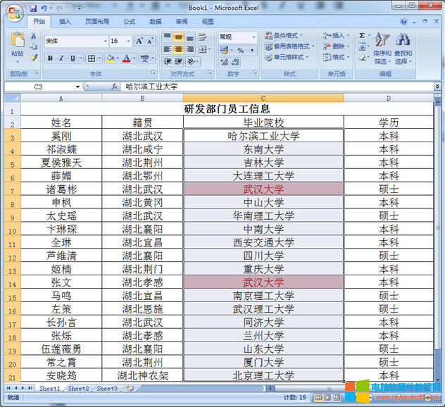Excelҳ؏(f)(sh)(j)4