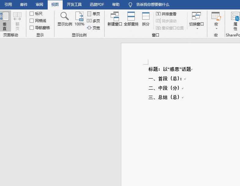 5۵WordüҪ߹ЧһҪW1