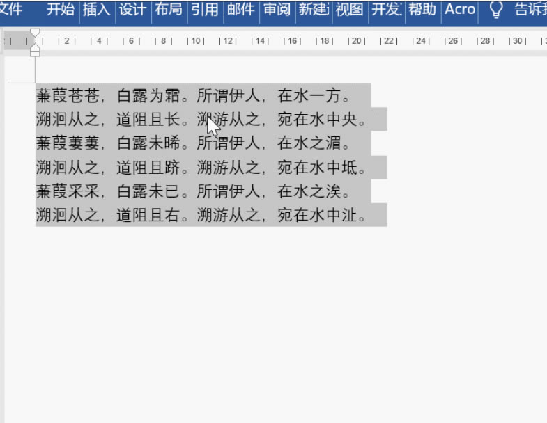 5۵WordüҪ߹ЧһҪW2