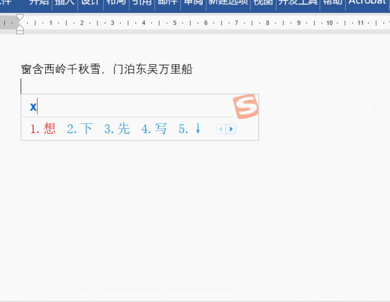 5۵WordüɣҪ߹ЧһҪW5