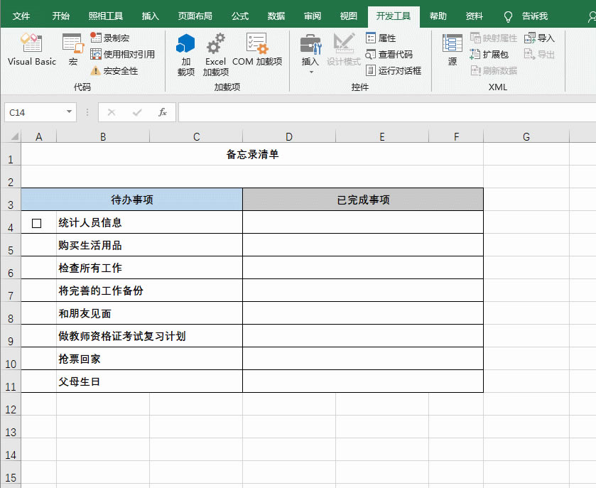 ExcelΣexcelȻҲ@ôܻǝqҊR3
