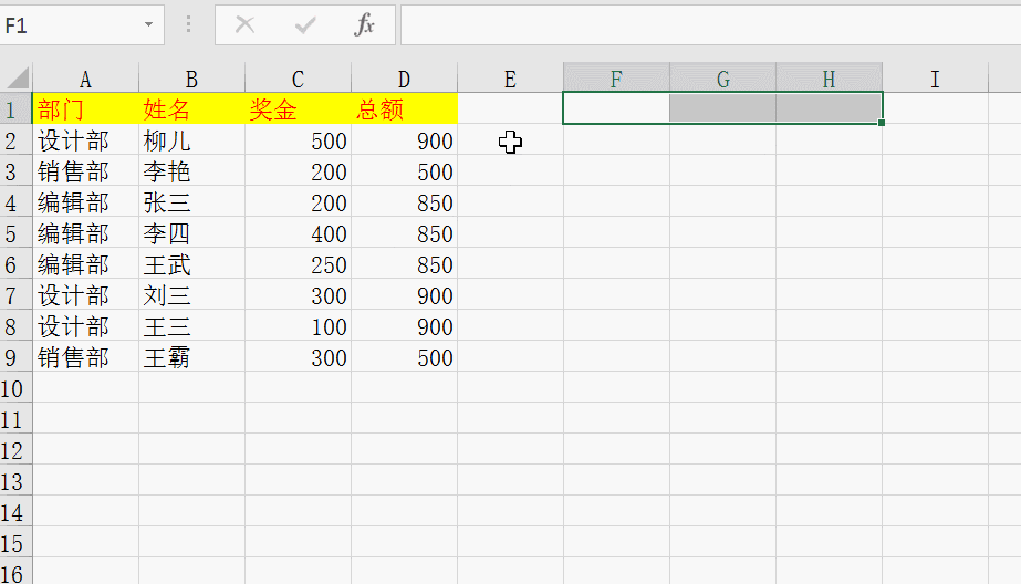 eA(ch)ExcelСַ׌Чʸ2