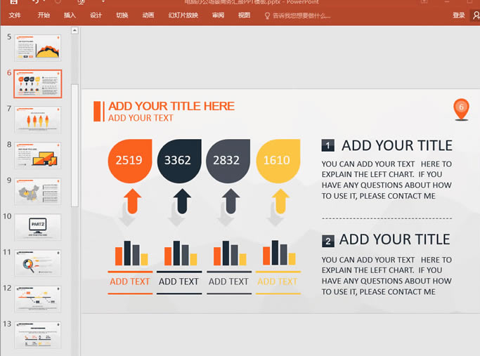 PPTČСɣW(xu)˲g׌PPT1