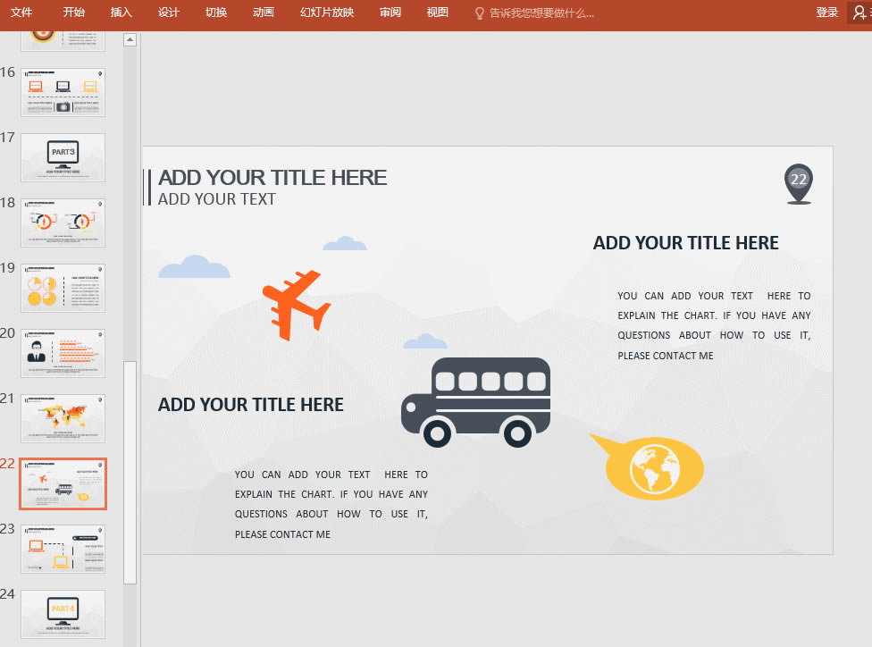 PPTČСɣW(xu)˲g׌PPT2