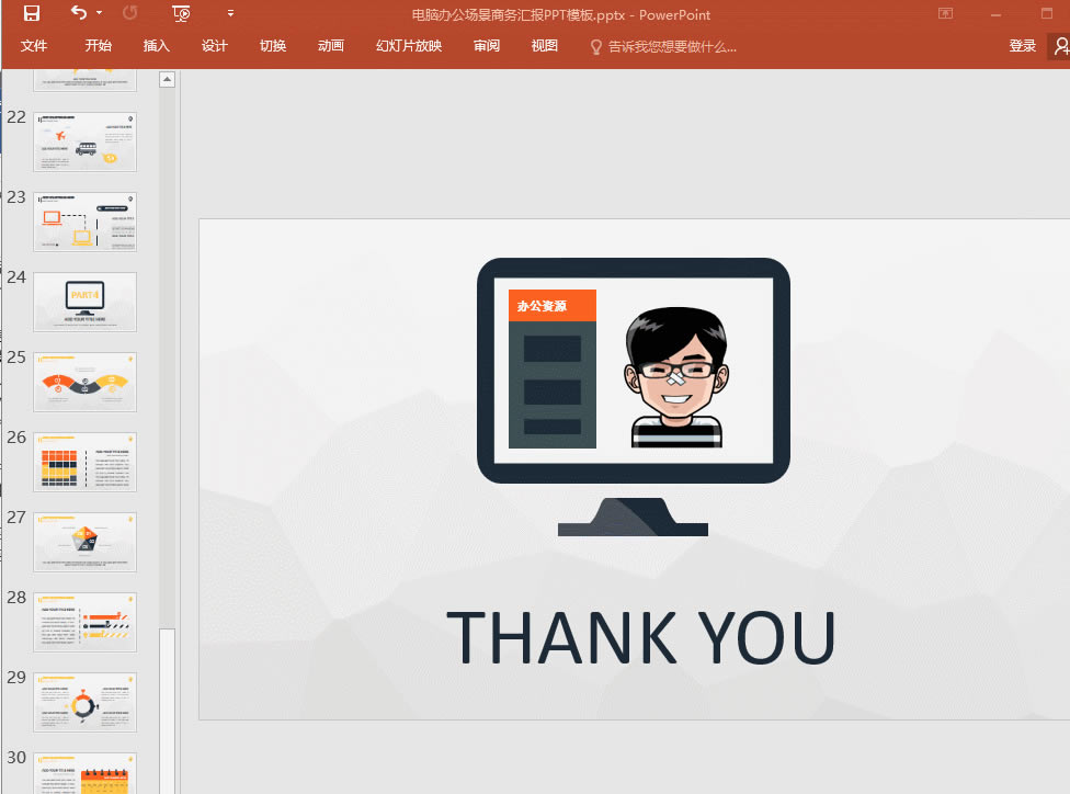 PPTČСɣW(xu)˲g׌PPT3