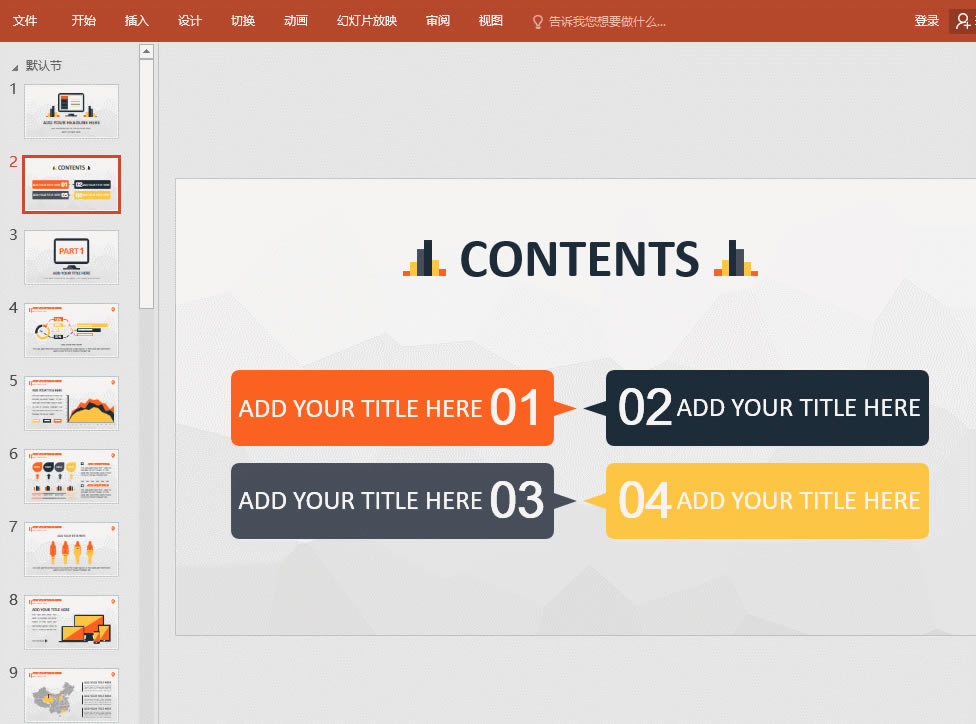 PPTČСW(xu)˲g׌PPT4