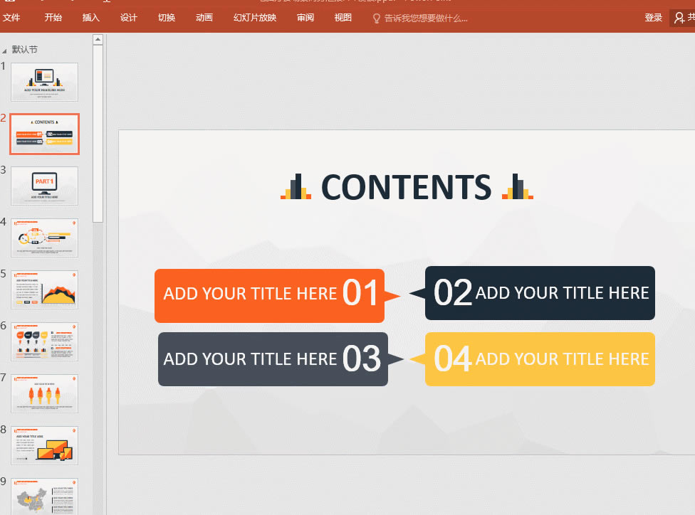 PPTČСɣW(xu)˲g׌PPT5