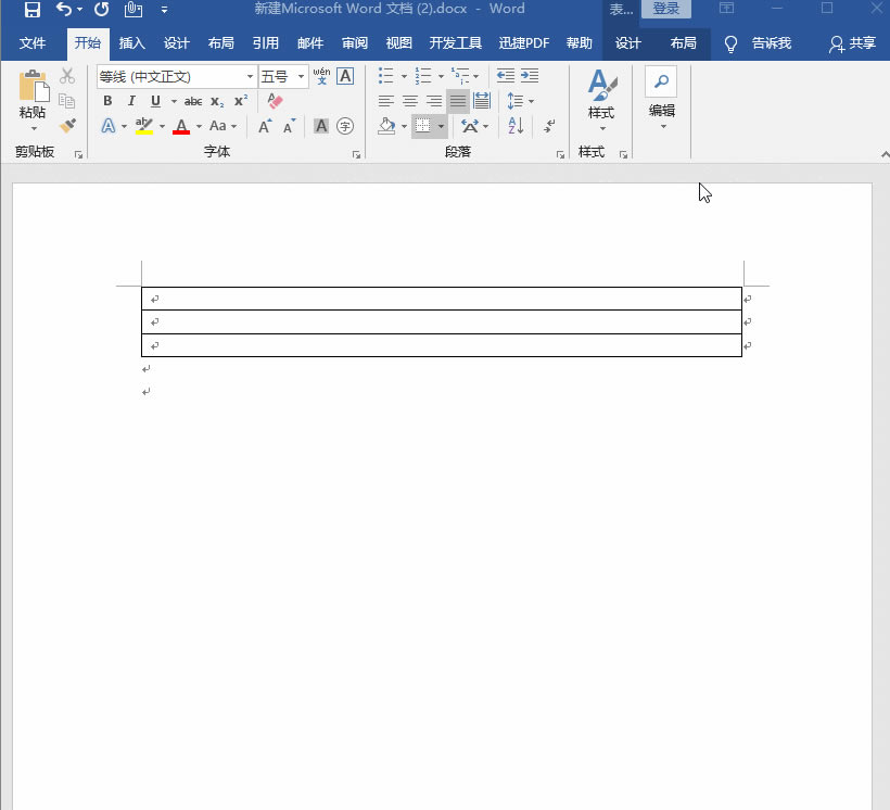 WordľWֻҪ30룬߀ʡ²X