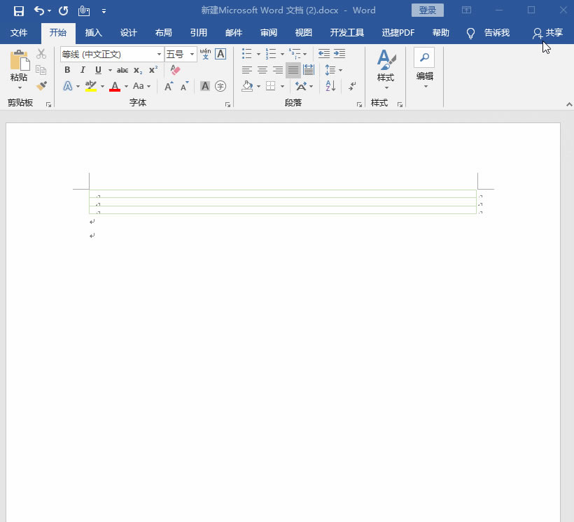 WordľWֻҪ30߀ʡ²X
