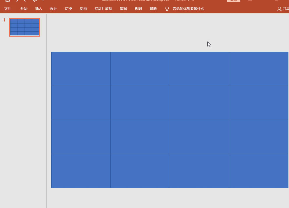 PPTοDΑСW׌ĘȤoF