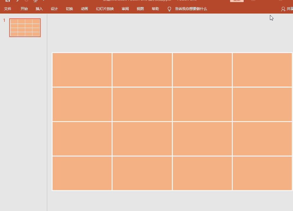 PPTοDΑСW׌ĘȤoF