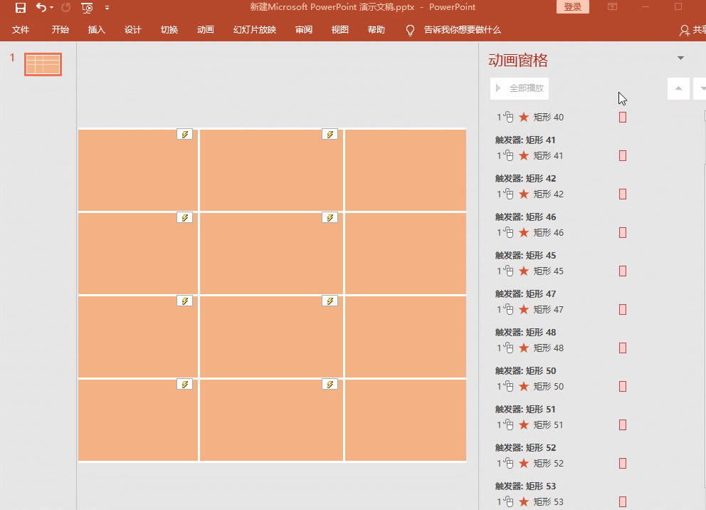 PPTοDΑСW׌ĘȤoF