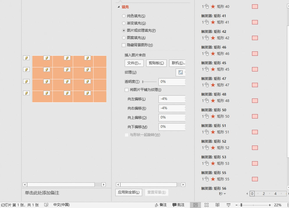 PPTοDΑСW׌ĘȤoF