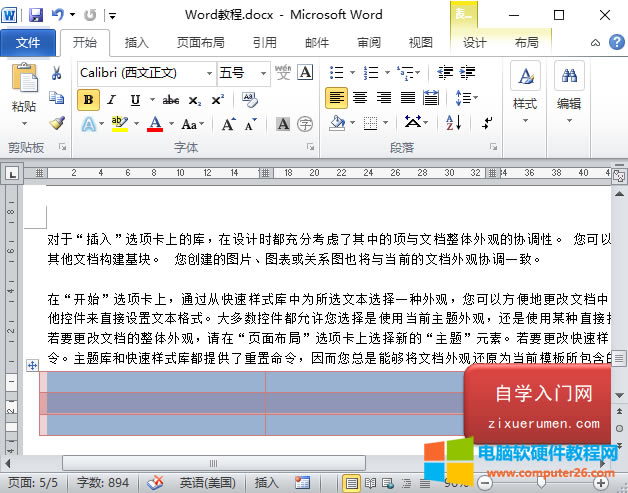 WordƄ(dng)wordƄ(dng)λõĲɣ