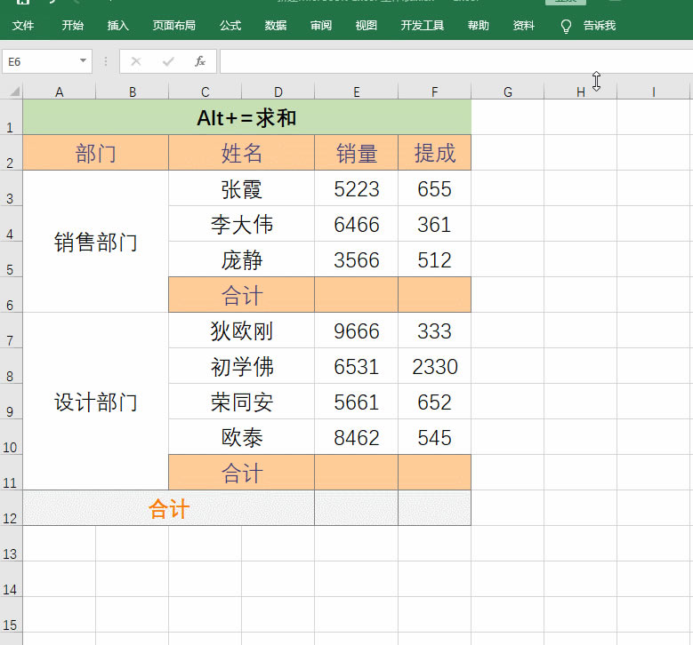 ExcelSUM(sh)߀@棬Ă(g)׌_(ki)۽2