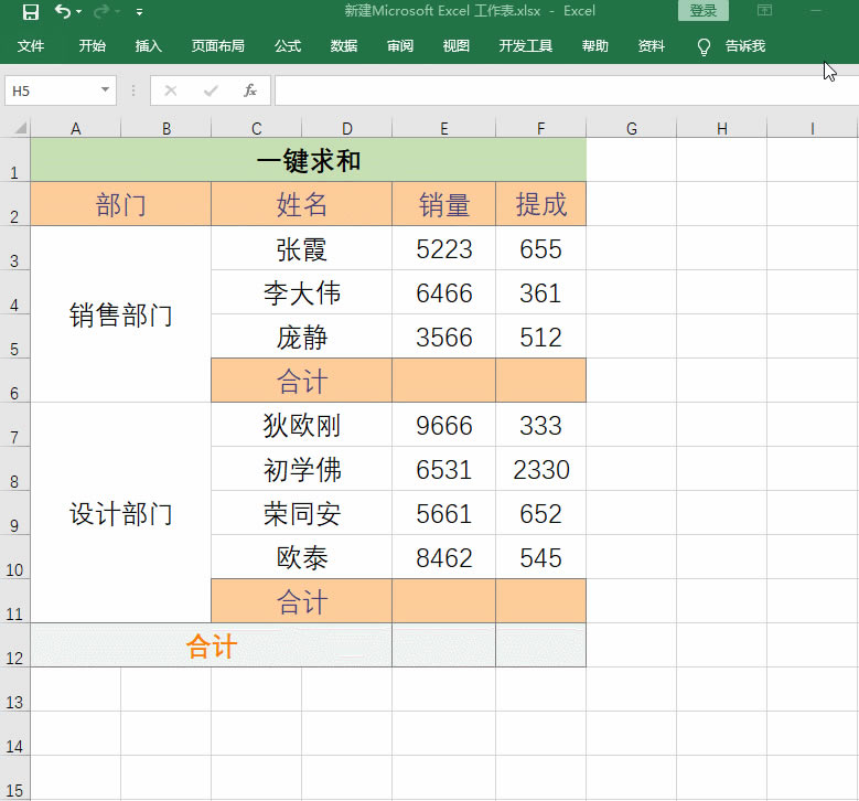 ExcelSUM(sh)߀@Ă(g)׌_(ki)۽磡3