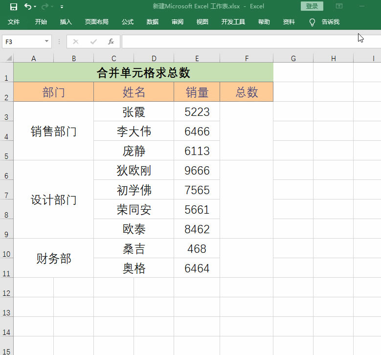 ExcelSUM(sh)߀@棬Ă(g)׌_(ki)۽5