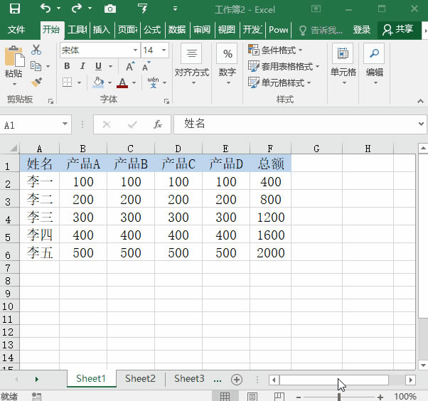 5æҲֵÌWExcelСˣ3