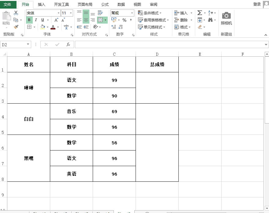 5æҲֵÌWExcelС5