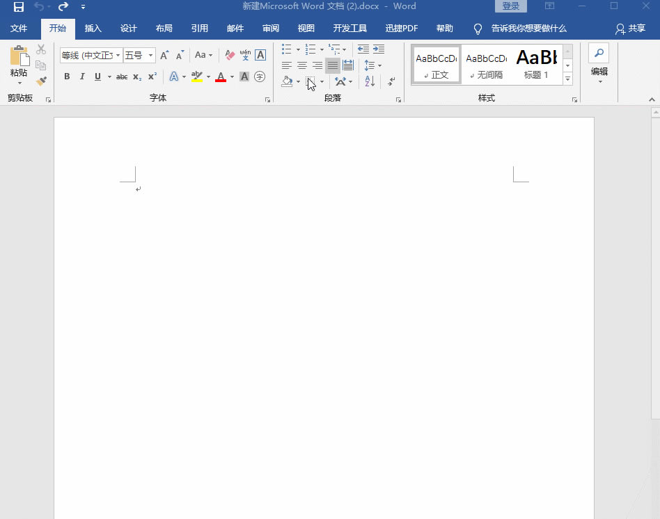 ְֽWordСWԇԇW@϶2