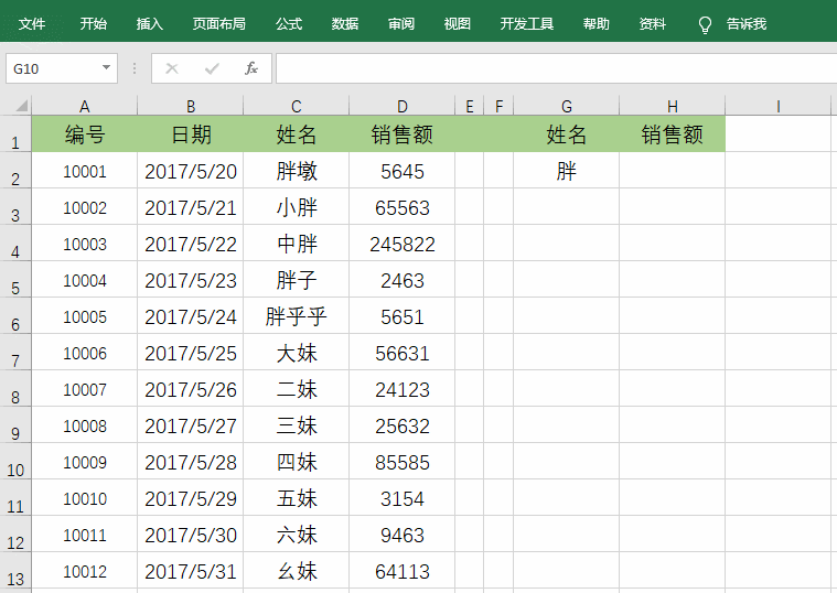 ߀ڞ鲻vlookupゃҪĶ@ČW