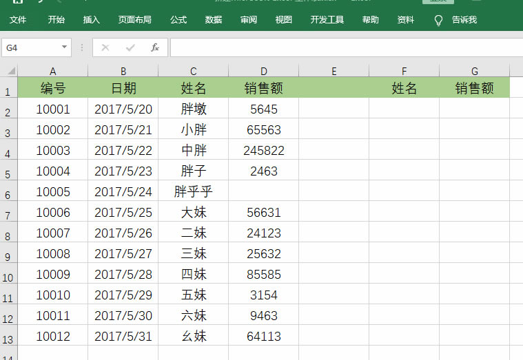 ߀ڞ鲻vlookupゃҪĶ@ČW