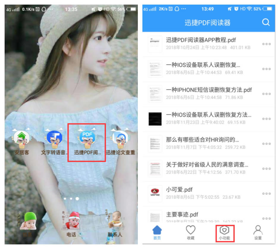 PDFD(zhun)WordZD(zhun)Qô(jin)ôW(xu)(hu)ˆ