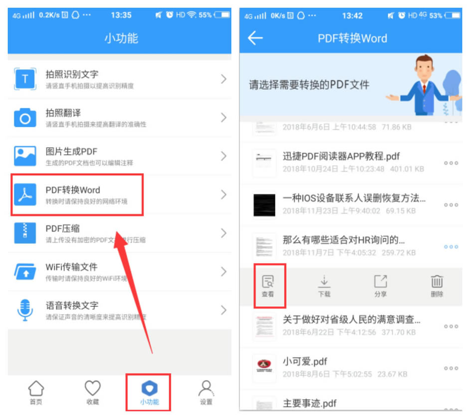 PDFD(zhun)WordZD(zhun)Qô(jin)ôW(xu)(hu)ˆ