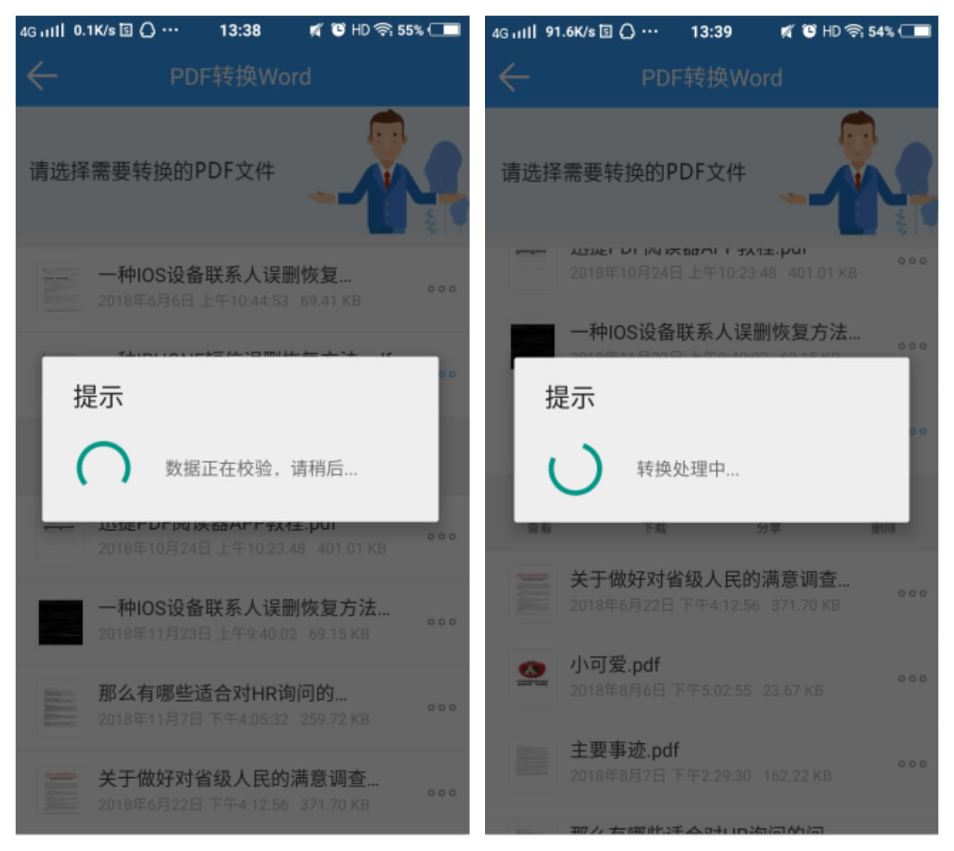 PDFD(zhun)WordZD(zhun)Qô(jin)ôW(xu)(hu)ˆ᣿