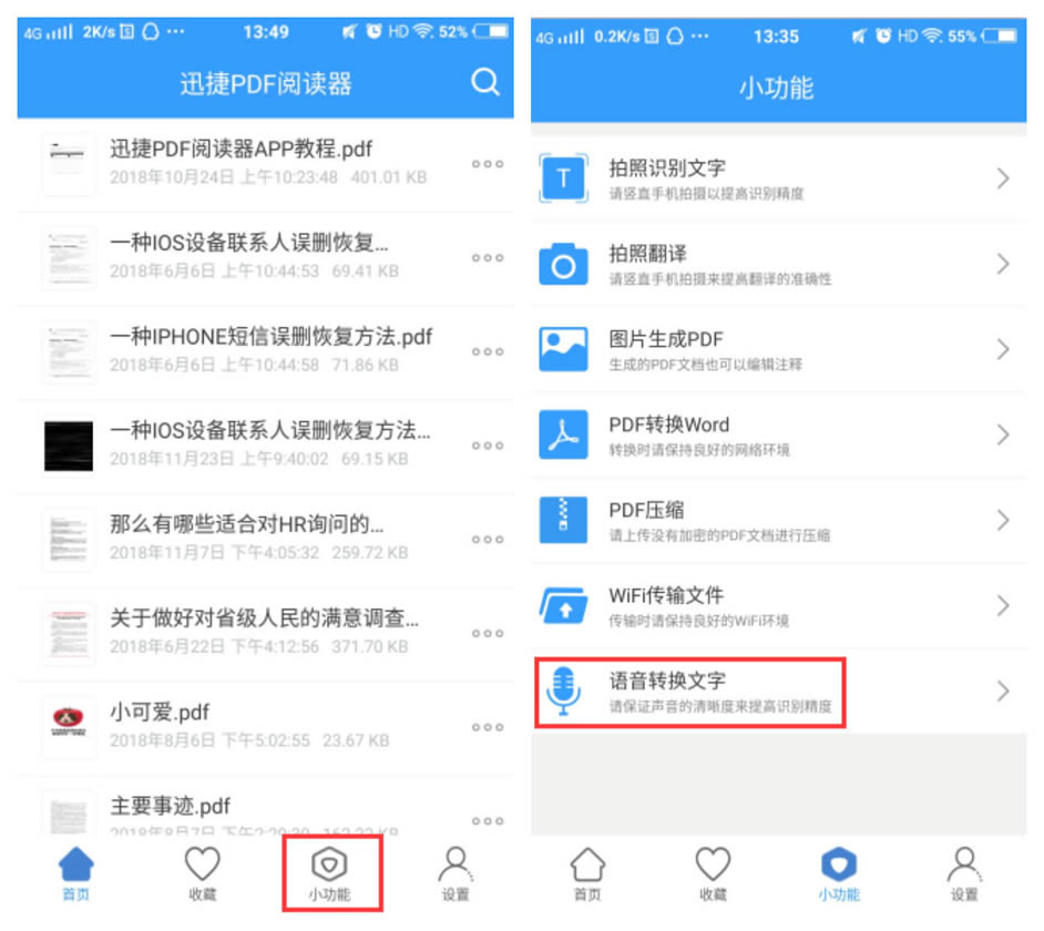 PDFD(zhun)WordZD(zhun)Q֣ô(jin)ôW(xu)(hu)ˆ