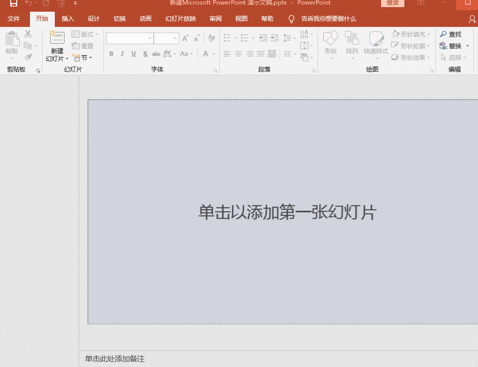 PPTӑB(ti)Sɕ˻]