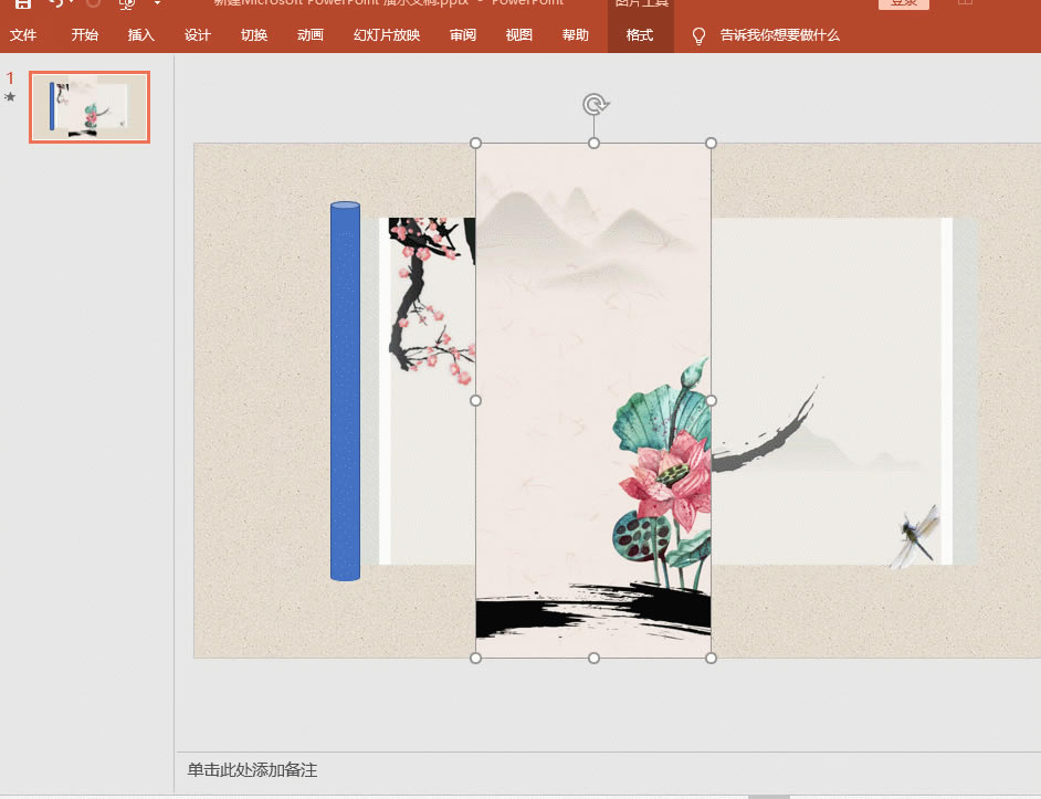 PPTӑB(ti)Sɕ˻]