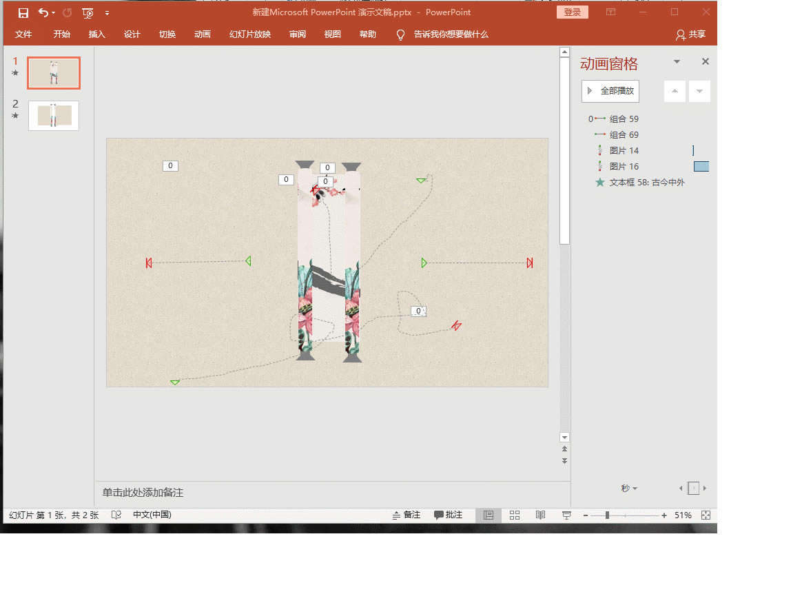 PPTӑB(ti)Sɕ˻]