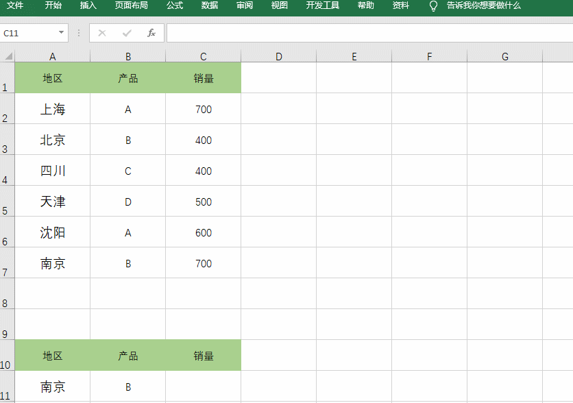 Excel5õVLOOKUPW˲Ӱsн