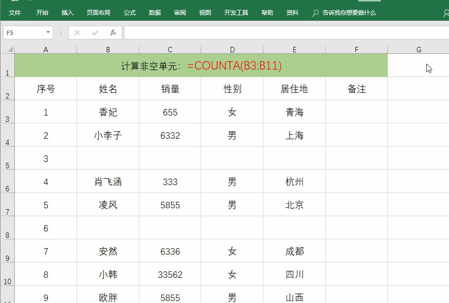 5ExcelӋ㺯üWҲüӰc