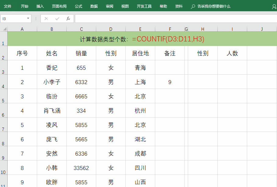 5ExcelӋ㺯üWҲüӰcˣ