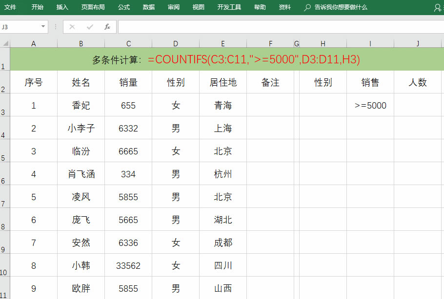 5ExcelӋ㺯üɣWҲüӰc