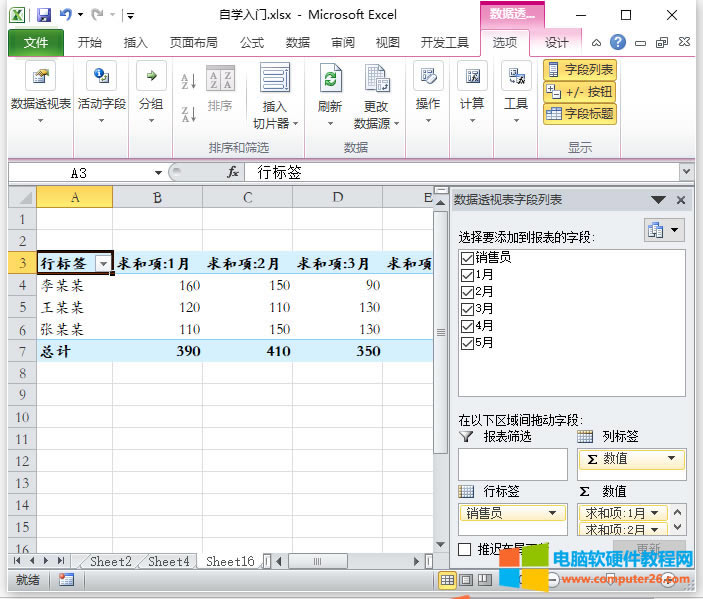 Excel(sh)(j)͸ҕExcelЄ(chung)(sh)(j)͸ҕķ2