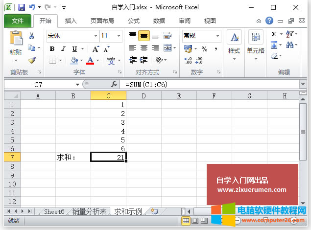 Excel뺯Excel2010в뺯ķ3