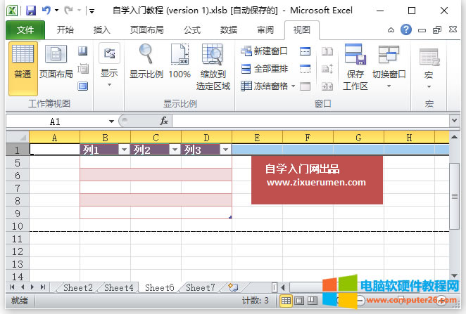 Excel(du)M(jn)вcY(ji)Excel2010Ќ(du)M(jn)вcY(ji)ķ