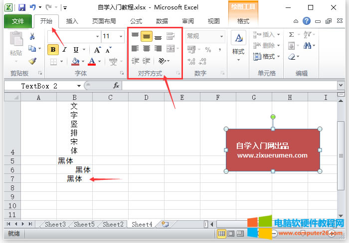 Excel(du)RʽExcel2010б(du)RʽO(sh)÷1