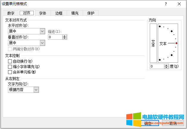 Excel(du)RʽExcel2010б(du)RʽO(sh)÷2