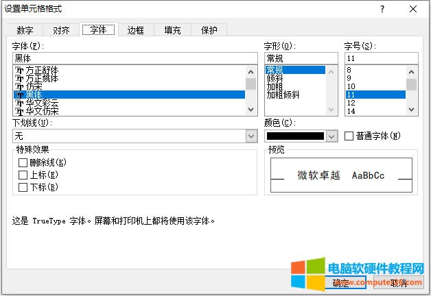 ExcelwMOãExcel wMO w бw 2
