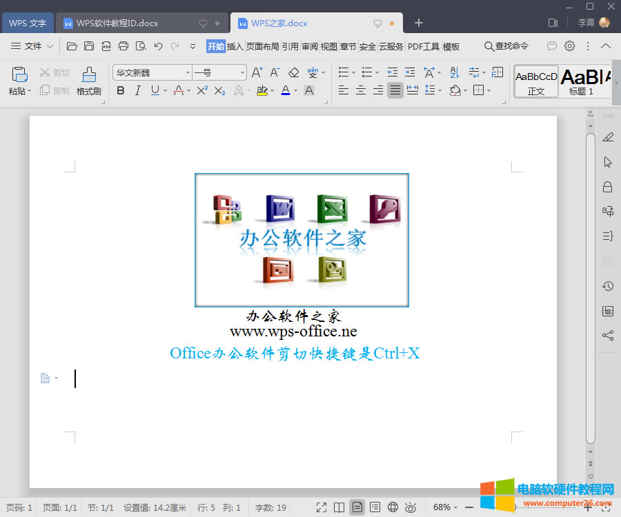 OfficekܛпICtrlʲô