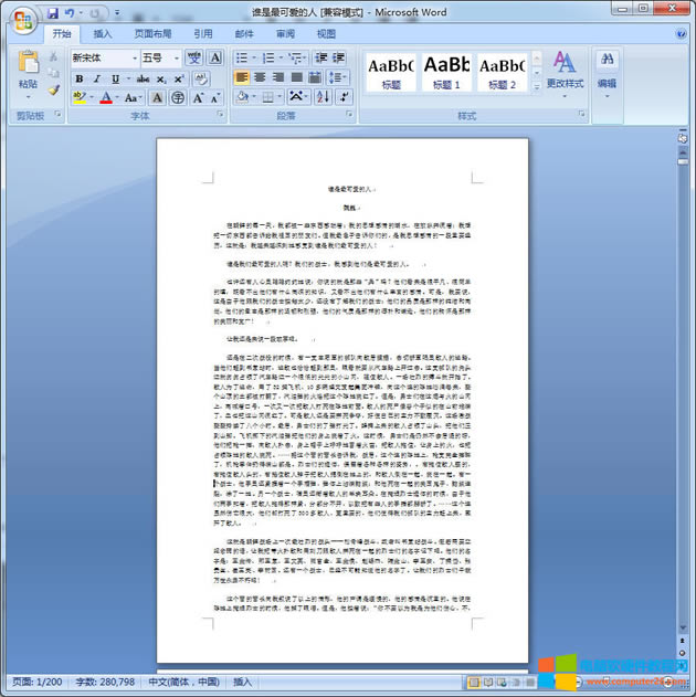 Microsoft Save as PDF  XPS