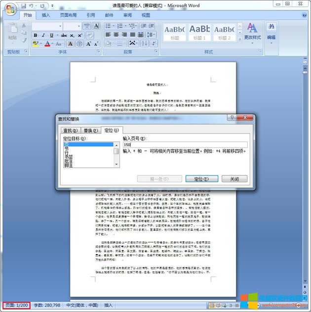 <a href='/office2207/' target='_blank'><u>Word</u></a>οٶλ퓴aWordٶλ퓴a