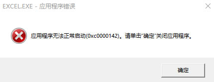 νQ<a href='/office2207/' target='_blank'><u>Office</u></a>óo0xc00001421