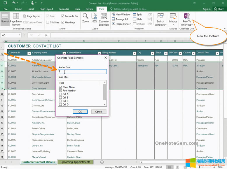 ɶ OneNote Աᘌ Excel ИעPӛ