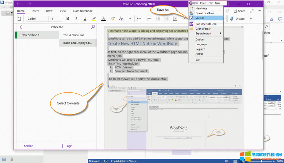  OneNote UWP xЃݺc䌚ˆε鹦 